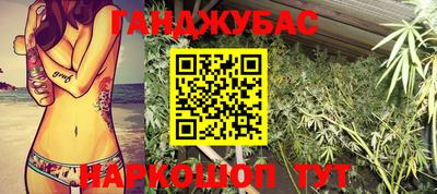 дживик Севастополь