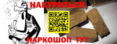 ешки Северобайкальск