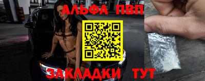дживик Севастополь