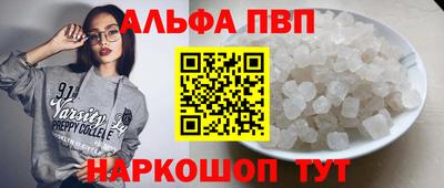 ешки Северобайкальск