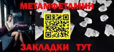 ешки Северобайкальск