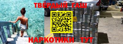 дживик Севастополь