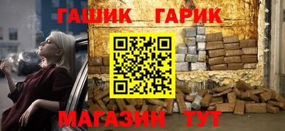 ешки Северобайкальск