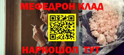 дживик Севастополь