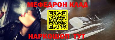 ешки Северобайкальск