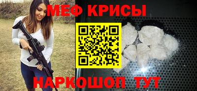 ешки Северобайкальск