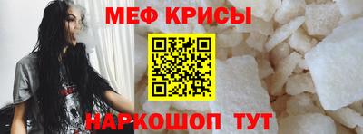 ешки Северобайкальск