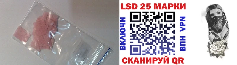 LSD-25 экстази ecstasy  дарк нет какой сайт  Георгиевск  kraken вход 