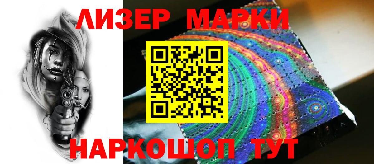 Лсд 25 экстази кислота  mega зеркало  ЛСД экстази  Георгиевск  Вход с VPN  LSD-25 экстази кислота 