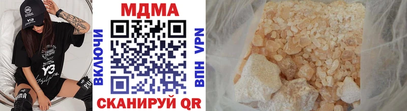 MDMA crystal  Георгиевск 