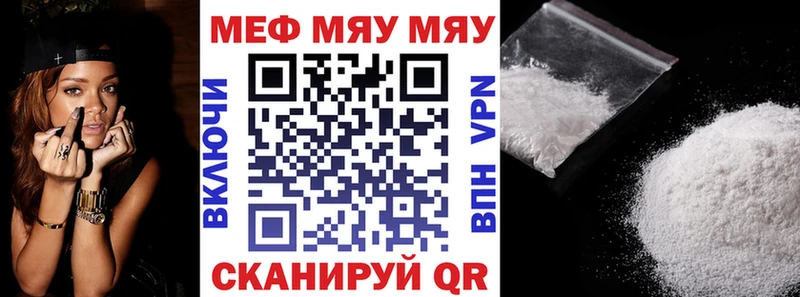 хочу   KRAKEN зеркало  Меф мука  Георгиевск 