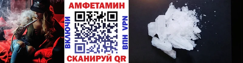 МЕТАМФЕТАМИН пудра  MEGA ТОР  Георгиевск 