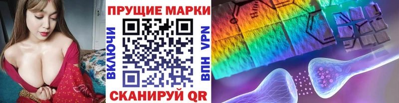 нарко площадка клад  Георгиевск  blacksprut tor  Марки NBOMe 1,8мг  продажа наркотиков 