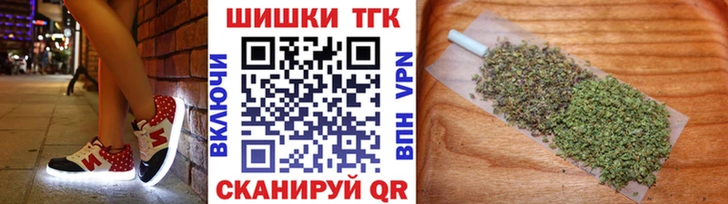 Бошки марихуана Ganja  Георгиевск 