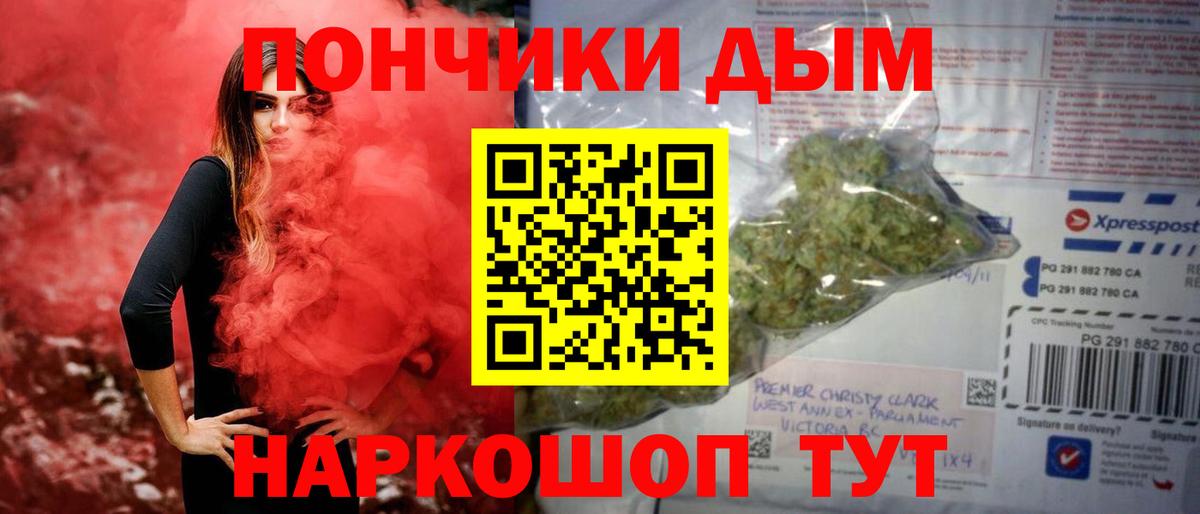 Канабис MAZAR  Канабис Amnesia  Георгиевск  Марихуана планчик  Вход с VPN 